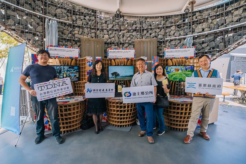 台灣唯一!台東赴「大阪世博」數位遊牧高峰會 向世界發出居遊邀請