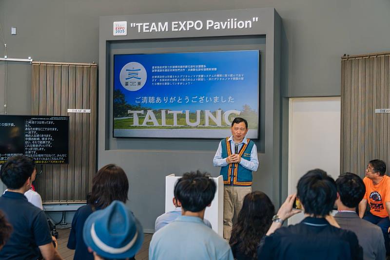 台灣唯一!台東赴「大阪世博」數位遊牧高峰會 向世界發出居遊邀請