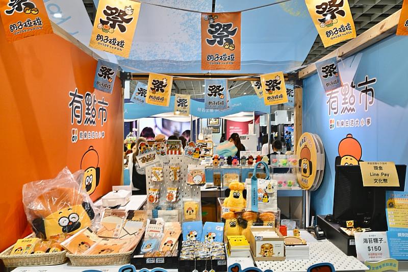 2025台灣文博會熱鬧展開,期間胡子碰碰「夏日祭典」主題限定店 文博會場內外同步聯動開跑。圖:有你共創提供。