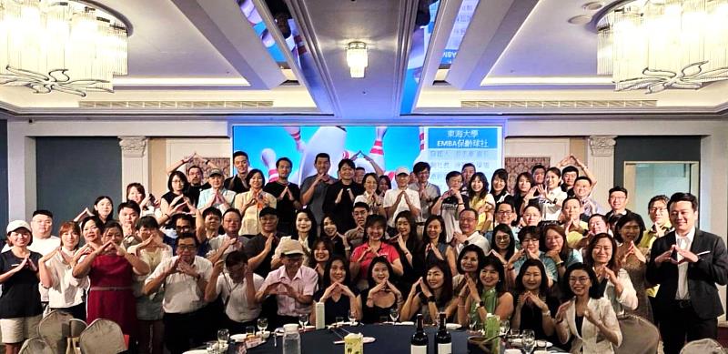 東海大學EMBA保齡球社成立籌備大會,全體與會來賓大合照。