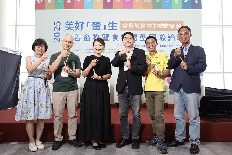 跨界座談夥伴（左至右）：國際珍古德教育及保育協會中華民國總會郭雪貞執行長、台灣動物社會研究會朱增宏執行長、家樂福文教基金會蘇小真執行長、碳權研究暨服務中心蔡宏政主任、國家食農教育傑出貢獻獎李法憲博士、農業部畜產試驗所黃振芳所長