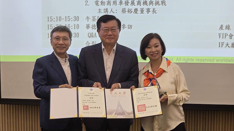 圖為台中市東海校友會理事長邱于珊(右)、EMBA研聯會會長游志豪(左)，以及華德動能董事長蔡裕慶(中)。