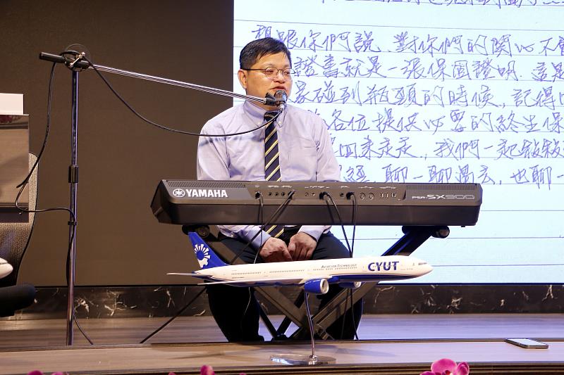 儀式上的師長合唱曲〈驪語〉,由飛航系主任盧衍良親自填詞譜曲,並現場演奏,讓與會家長深深感動。