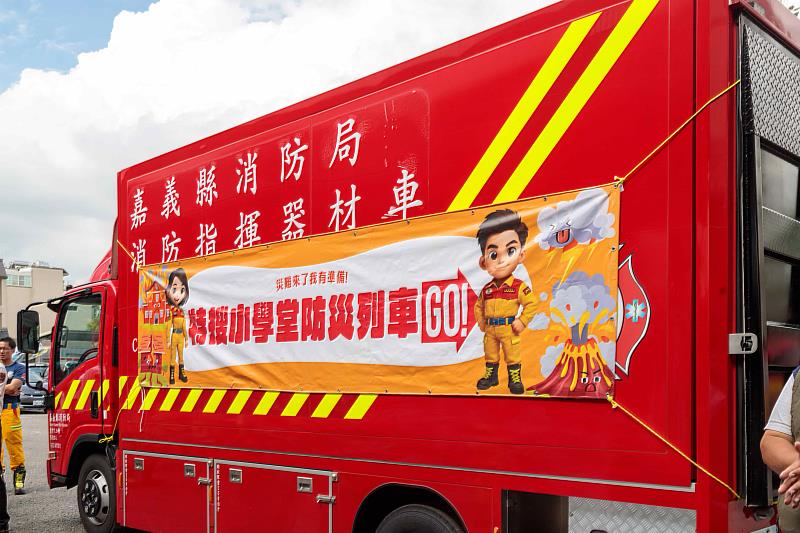 嘉義縣「消防文化夏令營」 提高安全及防災知識