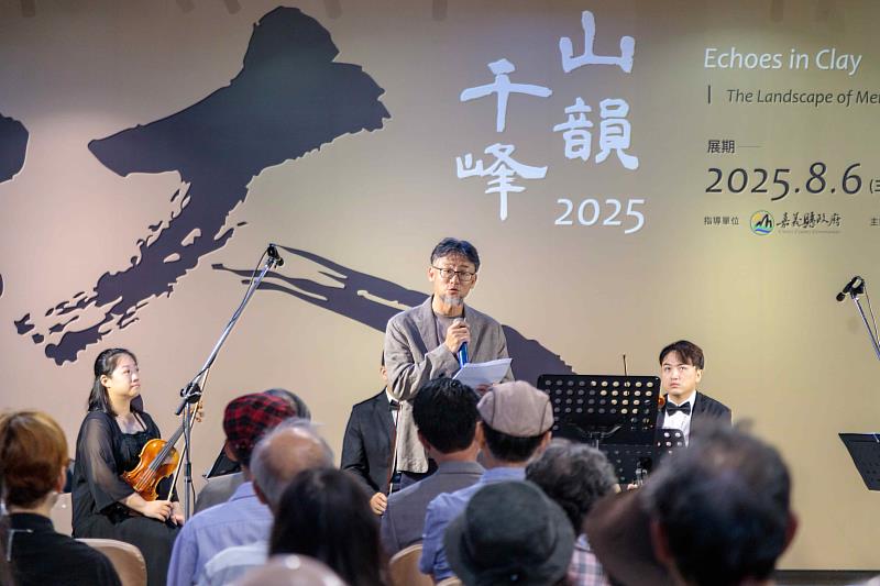 「山韻千峰—楊元太紀念展」音樂會，延續土地與藝術的對話