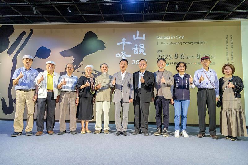 「山韻千峰—楊元太紀念展」音樂會，延續土地與藝術的對話