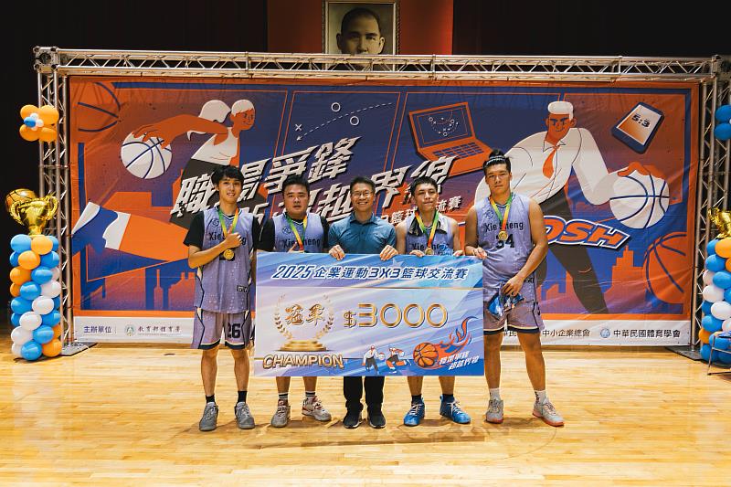 2025企業運動3X3籃球交流賽 北2區 男子組冠軍