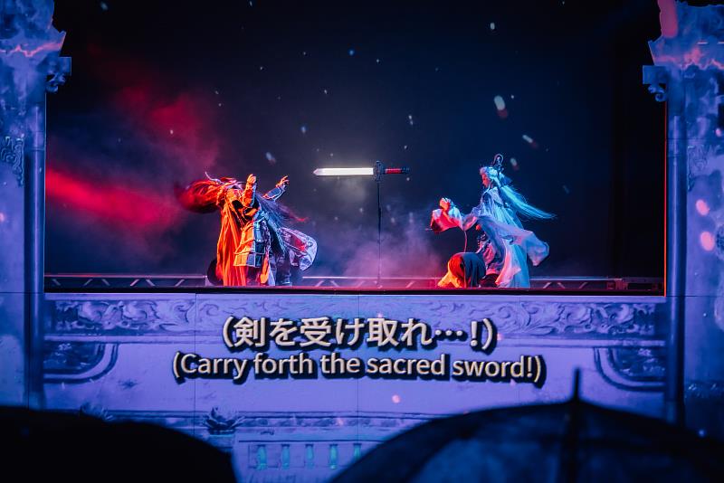 《伏魔英雄帖之再現白光劍》自昨日起連演3天,刀光劍影的武打場面、華麗磅礴的聲光特效,讓台下觀眾驚呼連連。