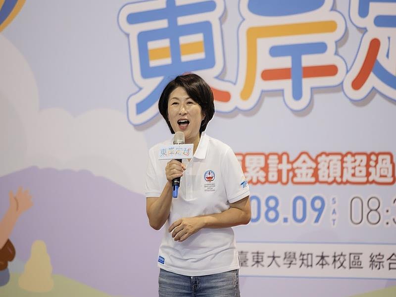臺東縣長饒慶鈴致詞鼓勵大家