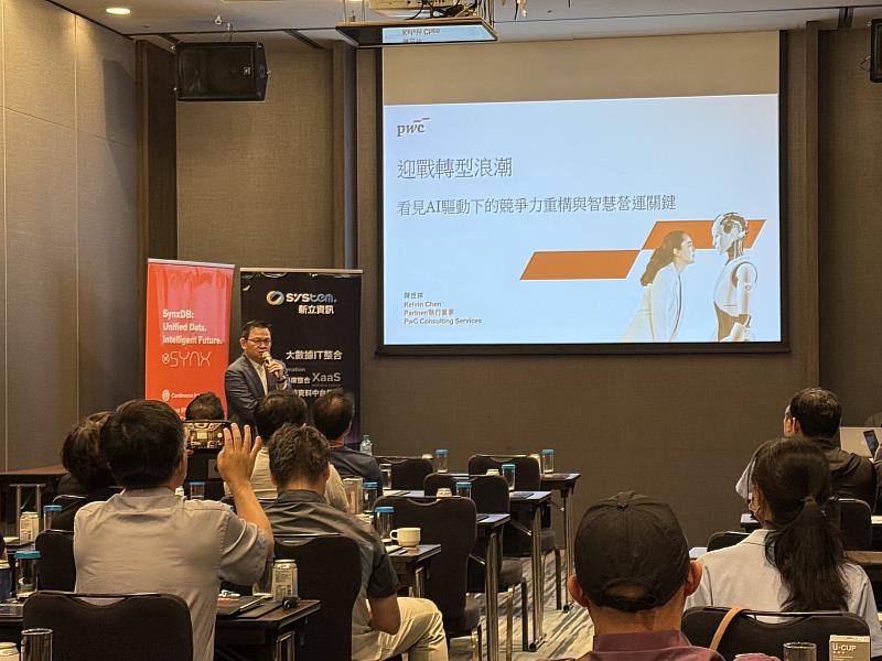資誠創新諮詢公司執行董事陳世祥表示，資誠透過「Tars.ai 平台」，協助企業建構專屬的AI轉型架構，整合RAG技術、企業智識庫與AI模型，打造企業專屬的第二大腦，具備語意理解、自主查詢與持續優化能力，協助企業從導入試驗走向全域實現。