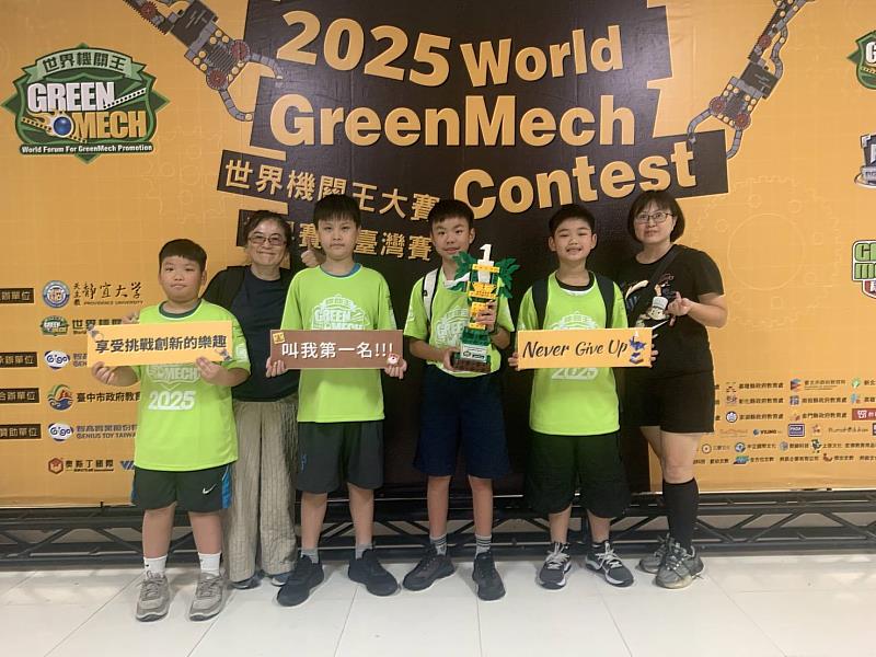垂楊國小勇奪世界機關王金獎 嘉市STEAM教育展光芒