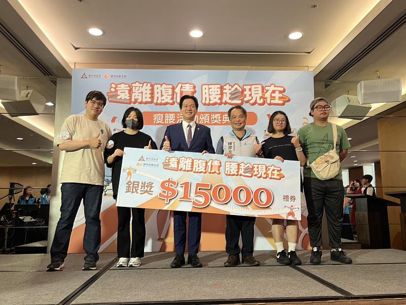 「遠離腹債 腰趁現在」銀獎頒獎典禮