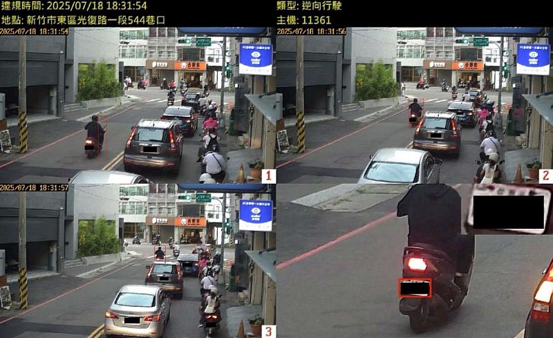 光復路一段544巷偵測畫面