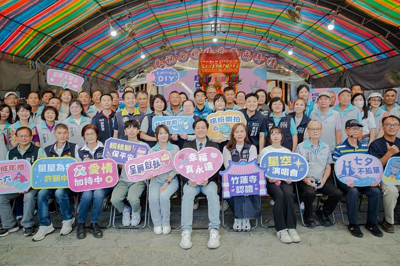 2025竹塹七夕成年禮宣傳記者會合影。