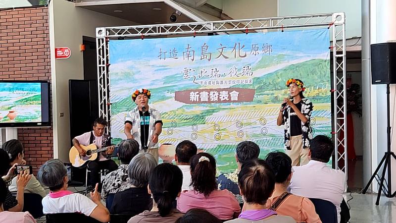 打造臺東成為南島文化原鄉 文化處出版世遺繪本 提升連結強度及國際能見度