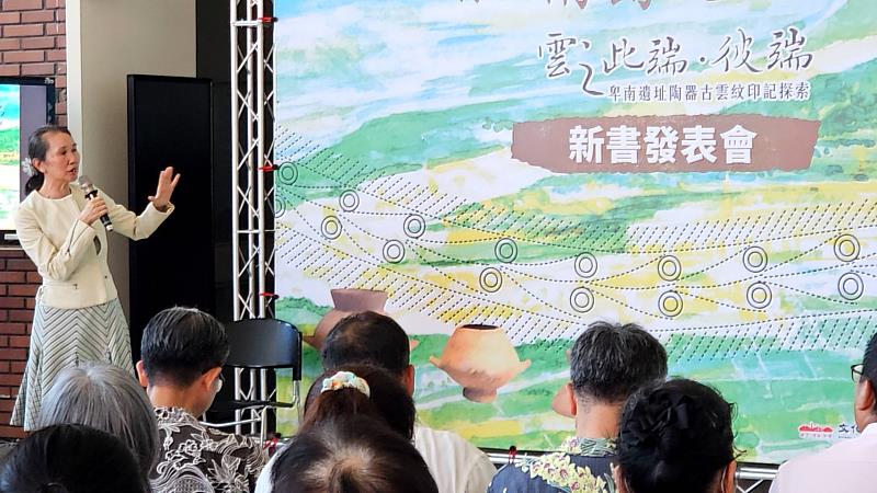 打造臺東成為南島文化原鄉 文化處出版世遺繪本 提升連結強度及國際能見度