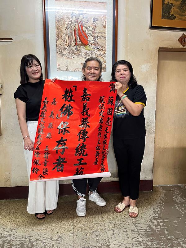嘉義縣推動無形文化資產 3位工藝保存者獲認定