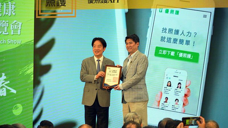 優照護獲總統頒獎勉勵