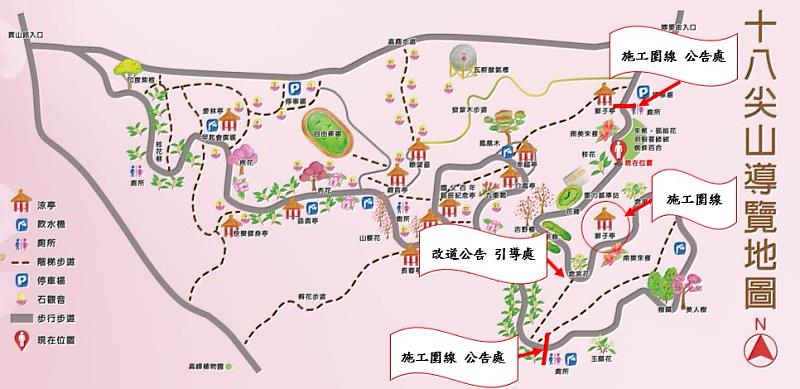 防颱整備守護市民安全!竹市府進行十八尖山枯樹移除作業 提醒用路人配合封道指引。