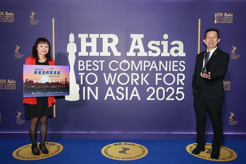 China Airlines (CAL), a Taiwan-based carrier, was named the HR Asia Best Company to Work for in Asia for the third consecutive year.