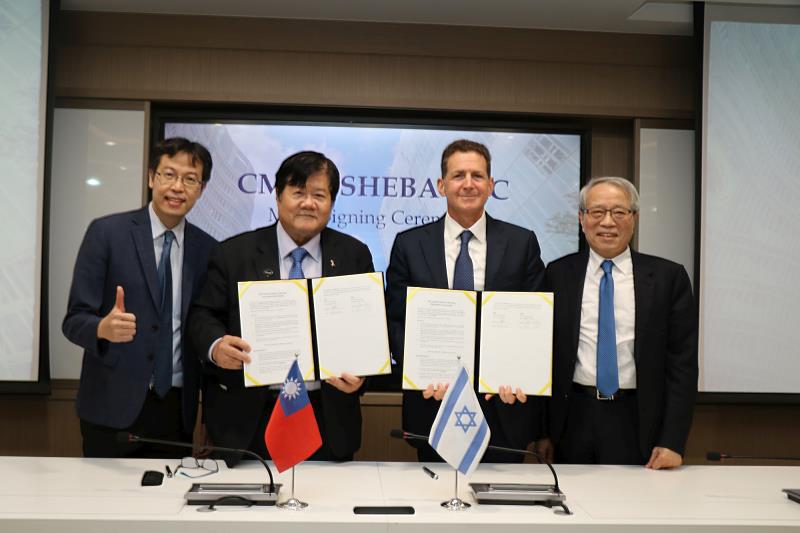 洪明奇校長、以色列席巴醫療中心代表 Eyal Zimlichman教授、鄭隆賓執行長及郭錦輯副院長簽約合影。
