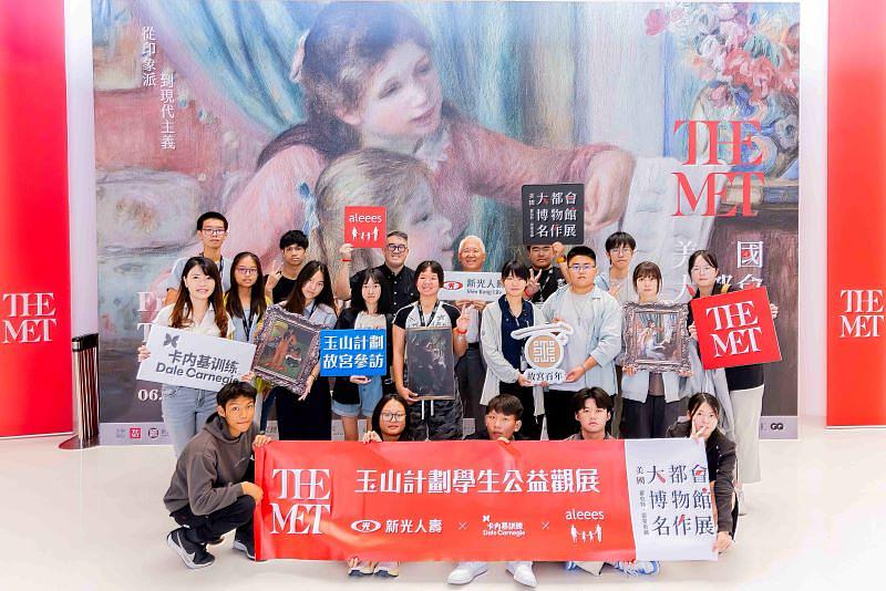 ▲新光人壽董事長魏寶生(最後1排左4)及立凱電能董事長張聖時(最後1排左3)及玉山計畫學生於「美國大都會博物館名作展」主視覺前合影留念，展現跨界合作推動藝術教育與公益行動的成果。