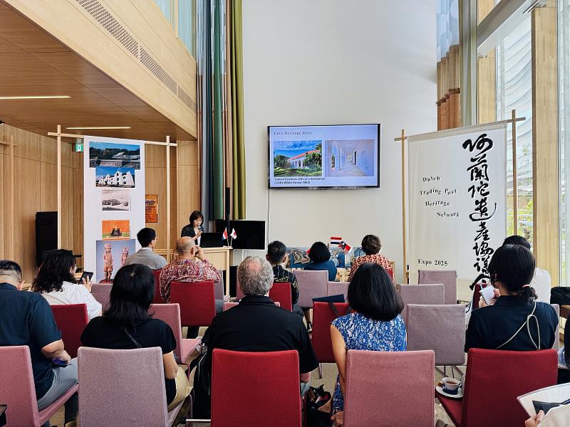 淡古館長蔡美治在荷蘭商館文化遺產聯網會員大會中進行英文專題演講,推廣淡水的古蹟文化風貌。