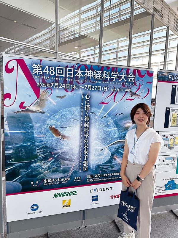 亞大心理系張瀚云老師指導的郭婕如研究生，獲國科會補助出席「2025日本神經科學大會」。