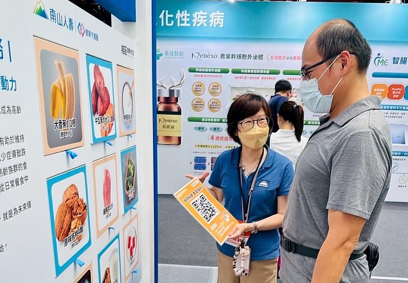 南山人壽聚焦國人的失智問題,提醒民眾透過規律運動、健康飲食、充足睡眠、良好社交、健康檢查等方式遠離失智。