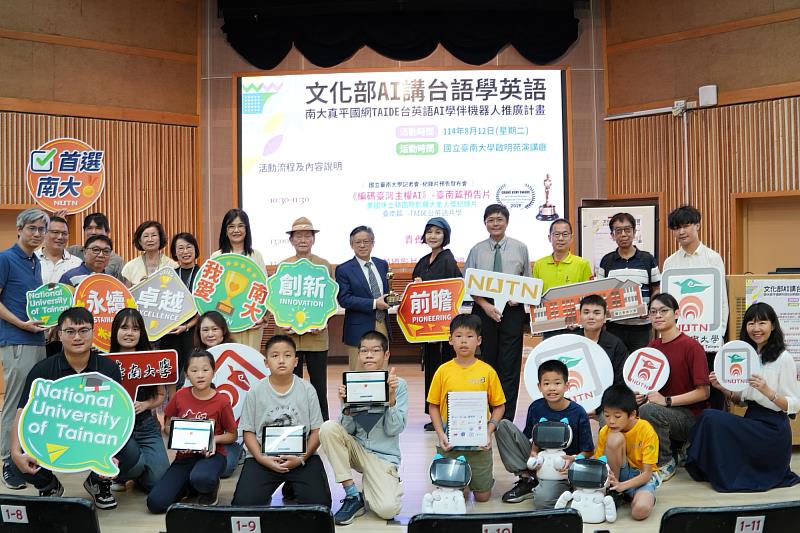 南大團隊感謝中研院、國科會、國網中心、教育部及文化部等單位共同推動主權AI與語言文化傳承。