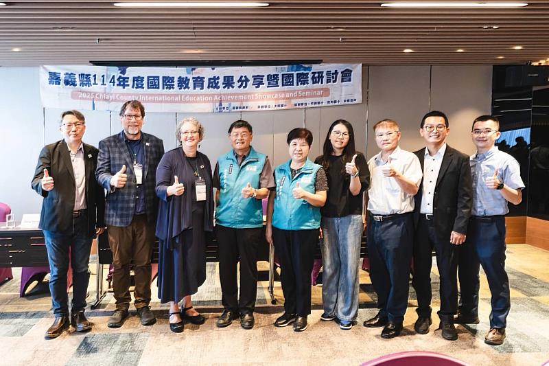 嘉義縣114年度國際教育成果分享暨國際研討會,深化台美教育合作