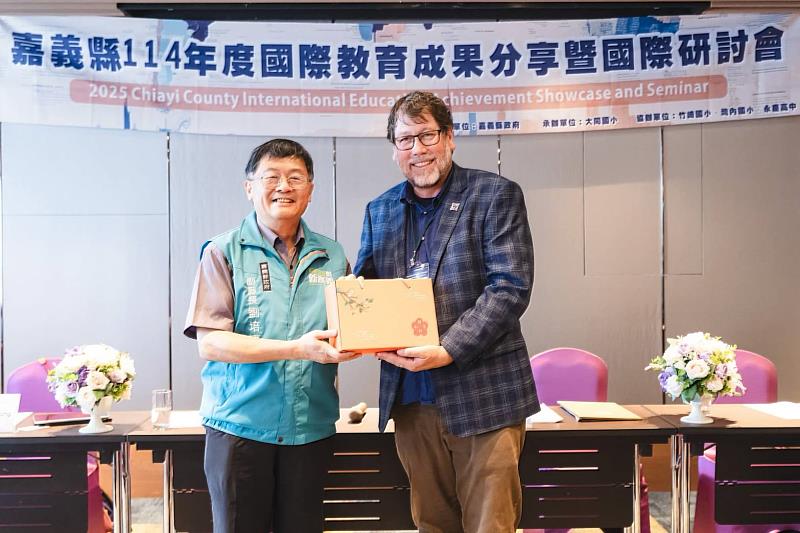 嘉義縣114年度國際教育成果分享暨國際研討會,深化台美教育合作