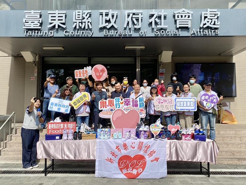 樂心關懷協會捐贈24萬元鞋品兌換券 助臺東弱勢學童迎新學期