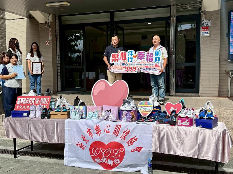 樂心關懷協會捐贈24萬元鞋品兌換券 助臺東弱勢學童迎新學期