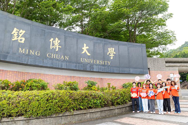 銘傳大學60個系組共釋出1170個招生名額，達成100%滿招佳績。