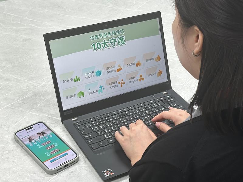 為回應市場對安全感的期待，信義房屋一直以來推動「SinyiCare十大守護」，從價格資訊、產權審查到特殊屋況風險，逐一建構起制度化的防線。.jpg