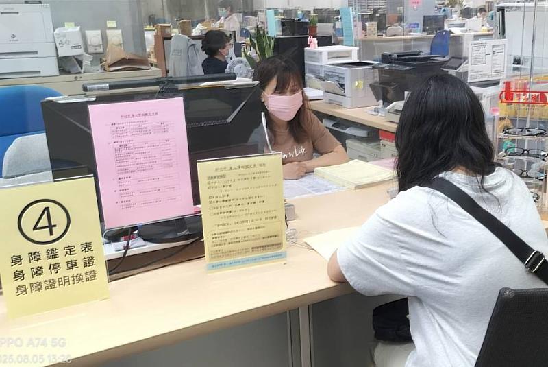 民眾臨櫃申請鑑定表。