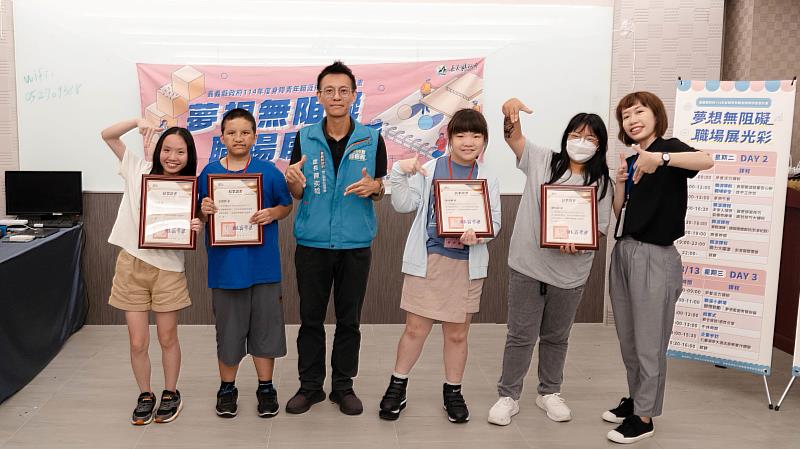 身障青年職涯探索研習營  激發潛能 駛向就業新航道