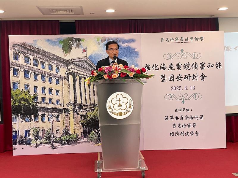 海洋委員會張副主委致詞