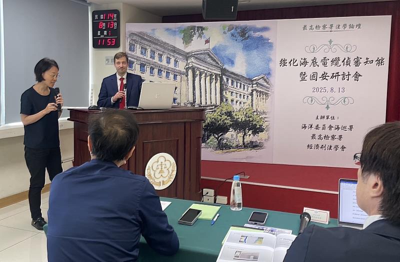 研討會過程