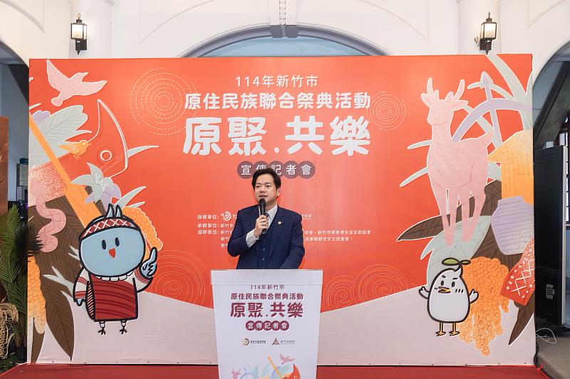 代理市長邱臣遠邀請市民8/30一同前往孔廟廣場參與原民祭典盛事。