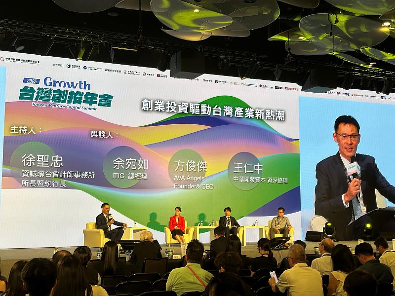 資誠聯合會計師事務所所長徐聖忠受邀擔任2025台灣創投年會「創業投資驅動台灣產業新熱潮」論壇專題座談主持人,剖析台灣創投市場的發展契機,協助投資人與創業家掌握未來方向,共同推動台灣新創邁向全球。