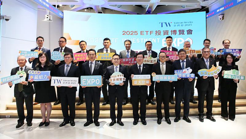 ▲大合影。證券期貨周邊單位攜手10家投信、2家金控及2證券業者,正式啟動「2025臺灣週ETF投資博覽會」宣傳活動,歡迎投資大眾踴躍參與。(非凡新聞網攝影)