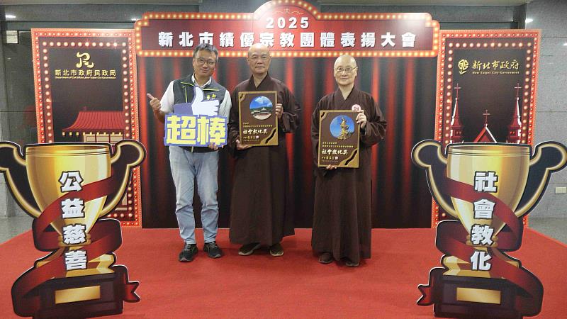 靈鷲山教育院院長顯月法師、聖山寺監院懇慧法師與貢寮區長柯建輝（由右至左）合影。（圖由靈鷲山佛教教團提供）