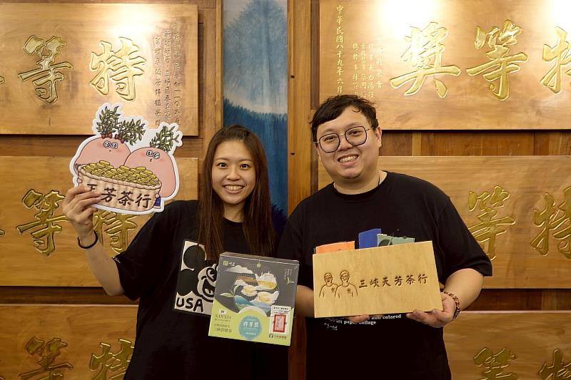 三峽天芳茶行不僅是衛生安全評鑑五星級製茶場,其茶品更是屢獲特等獎的常勝軍
