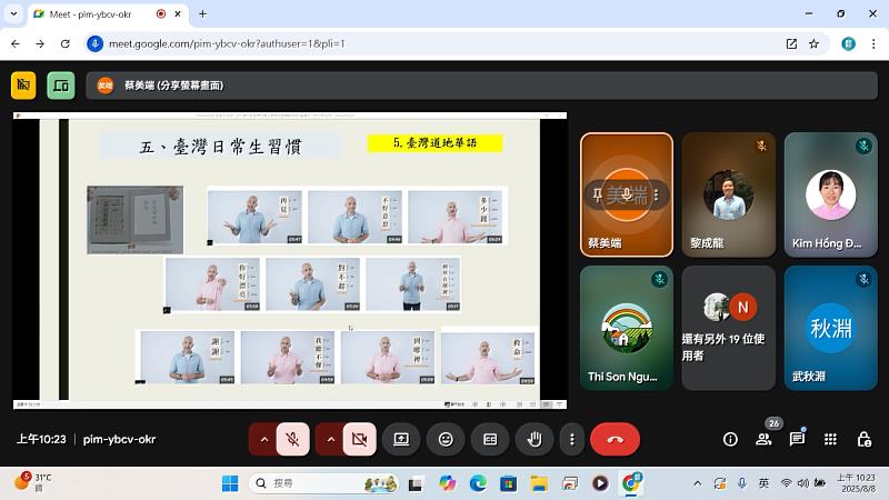 華語培訓課程內容