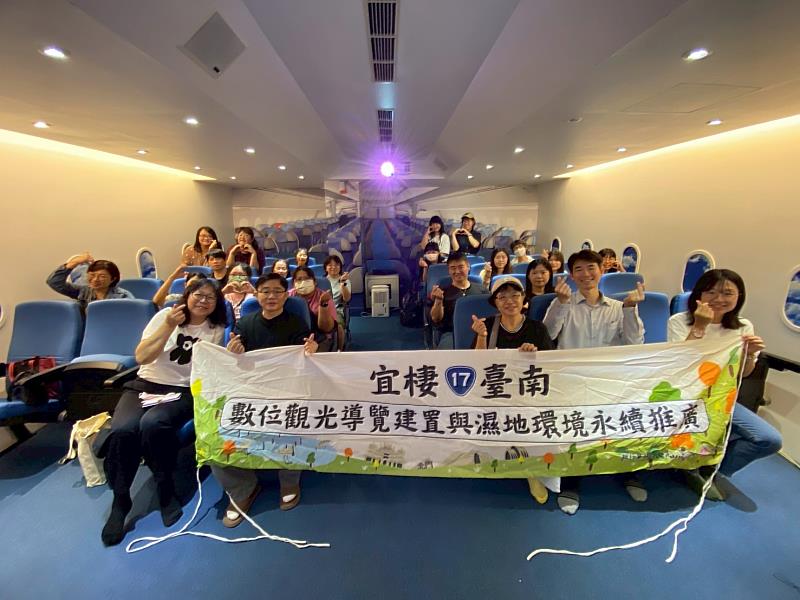 「宜棲臺南」USR計畫跨域合作成果亮眼，與會貴賓合影