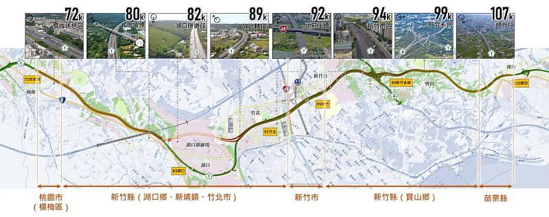 楊梅-頭份高架示意圖