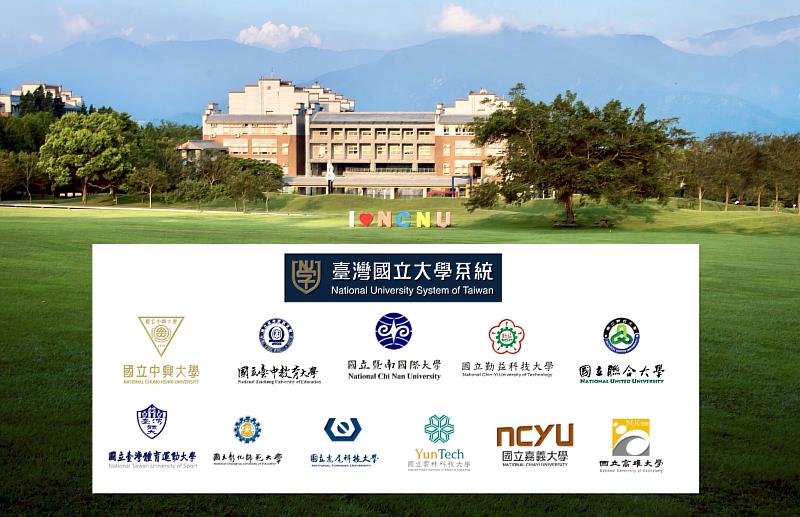 暨大為臺灣國立大學系統（NUST）成員，共計14所學校，包含中興大學、聯合大學、台灣體育運動大學、勤益科技大學、台中教育大學、彰化師範大學、暨南國際大學、雲林科技大學、虎尾科技大學、嘉義大學、高雄大學、金門大學、東華大學與臺北市立大學。