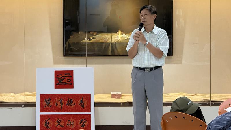 大坑麗澤文化資產研究學會 王文瑞理事長致詞